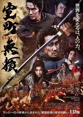 第1集 失业通知书 缩略图